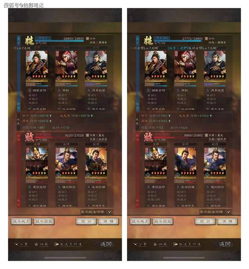 md三国志3攻略?md三国志3攻略详解?-第3张图片-后鲨极速游戏 md三国志3攻略?md三国志3攻略详解?-第3张图片-后鲨极速游戏