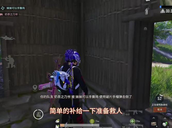 和平精英技巧教学近战拉枪?和平精英拉枪教学视频?-第5张图片-后鲨极速游戏 和平精英技巧教学近战拉枪?和平精英拉枪教学视频?-第5张图片-后鲨极速游戏