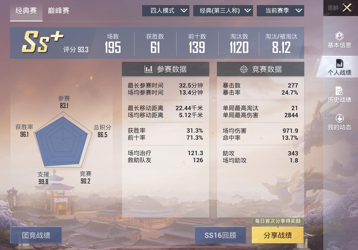 和平精英高技巧教学合集?和平精英高端操作教学?-第6张图片-后鲨极速游戏 和平精英高技巧教学合集?和平精英高端操作教学?-第6张图片-后鲨极速游戏