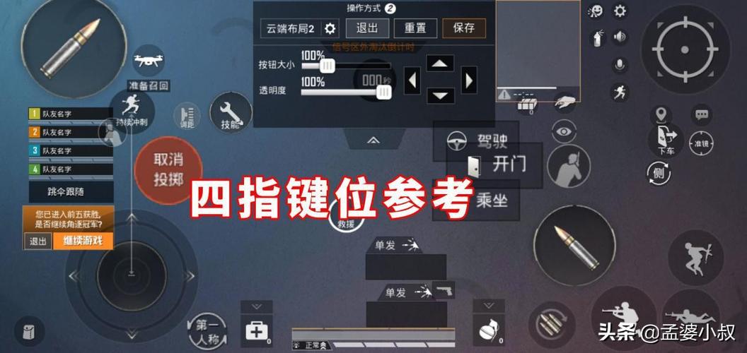 和平精英高技巧教学合集?和平精英高端操作教学?-第7张图片-后鲨极速游戏 和平精英高技巧教学合集?和平精英高端操作教学?-第7张图片-后鲨极速游戏