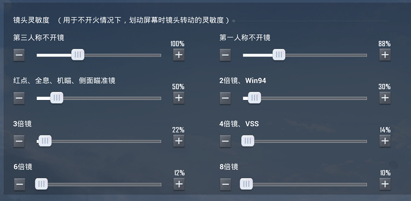 和平精英教学打枪技巧,和平精英枪战技巧-第2张图片-后鲨极速游戏 和平精英教学打枪技巧,和平精英枪战技巧-第2张图片-后鲨极速游戏
