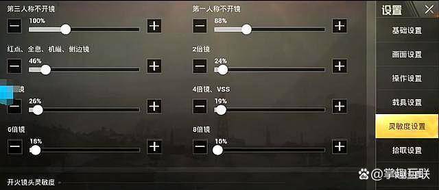 和平精英教学打枪技巧,和平精英枪战技巧-第3张图片-后鲨极速游戏 和平精英教学打枪技巧,和平精英枪战技巧-第3张图片-后鲨极速游戏