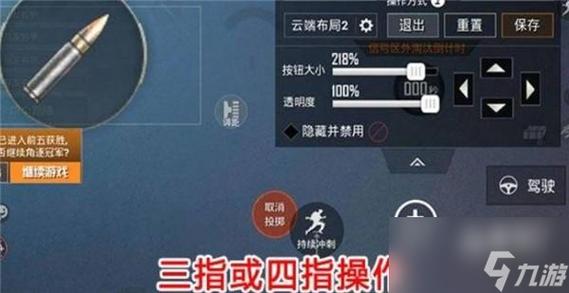 和平精英教学打枪技巧,和平精英枪战技巧-第6张图片-后鲨极速游戏 和平精英教学打枪技巧,和平精英枪战技巧-第6张图片-后鲨极速游戏