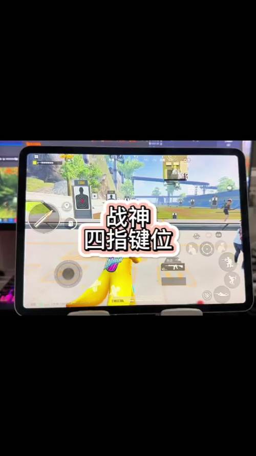 和平精英教学打枪技巧,和平精英枪战技巧-第7张图片-后鲨极速游戏 和平精英教学打枪技巧,和平精英枪战技巧-第7张图片-后鲨极速游戏