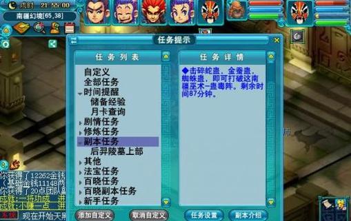 梦幻西游后羿下攻略,梦幻西游后羿副本攻略?-第2张图片-后鲨极速游戏 梦幻西游后羿下攻略,梦幻西游后羿副本攻略?-第2张图片-后鲨极速游戏