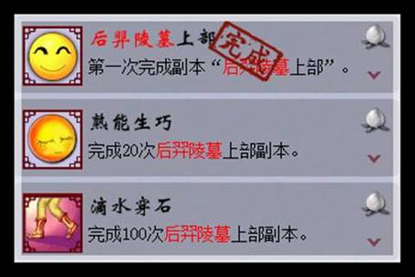 梦幻西游后羿下攻略,梦幻西游后羿副本攻略?-第4张图片-后鲨极速游戏 梦幻西游后羿下攻略,梦幻西游后羿副本攻略?-第4张图片-后鲨极速游戏