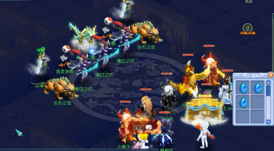 梦幻西游后羿下攻略,梦幻西游后羿副本攻略?-第5张图片-后鲨极速游戏 梦幻西游后羿下攻略,梦幻西游后羿副本攻略?-第5张图片-后鲨极速游戏