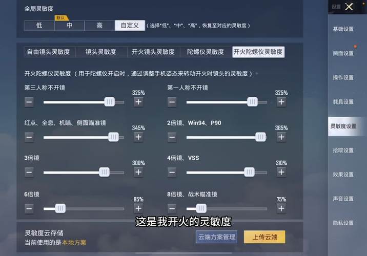 和平精英单挑死法技巧教学?和平精英里怎么单挑?-第3张图片-后鲨极速游戏 和平精英单挑死法技巧教学?和平精英里怎么单挑?-第3张图片-后鲨极速游戏