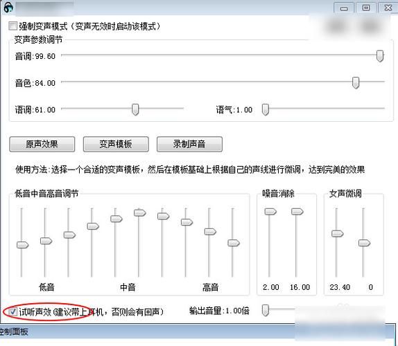 和平精英变声器教学技巧?如何使用和平精英变声器视频教学?-第3张图片-后鲨极速游戏 和平精英变声器教学技巧?如何使用和平精英变声器视频教学?-第3张图片-后鲨极速游戏