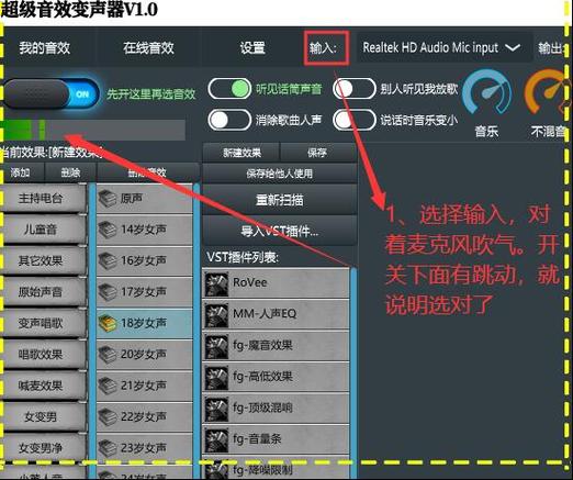 和平精英变声器教学技巧?如何使用和平精英变声器视频教学?-第6张图片-后鲨极速游戏 和平精英变声器教学技巧?如何使用和平精英变声器视频教学?-第6张图片-后鲨极速游戏